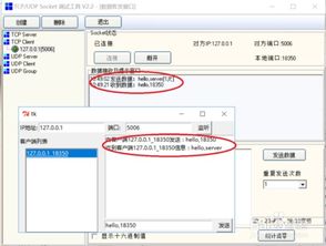 python聊天軟件5 tcp服務(wù)器端