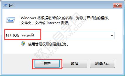 電腦怎么徹底刪除軟件殘留的服務(wù)項