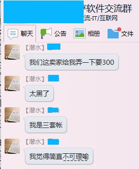 采購(gòu)管理軟件服務(wù)深度解析 如何選擇最適合您的服務(wù)商