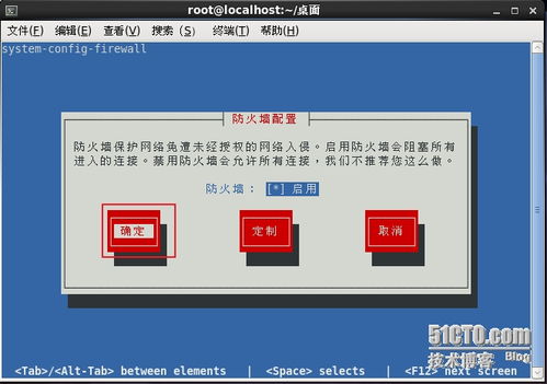 linux安裝yum服務(wù),在linux下使用yum安裝服務(wù)軟件