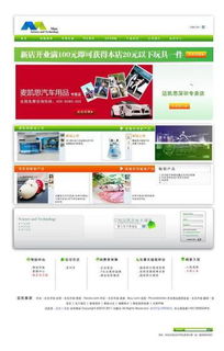 深圳思博生軟件工程公司網(wǎng)站設(shè)計(jì) 打造視覺(jué)與功能并重的高清演示之道
